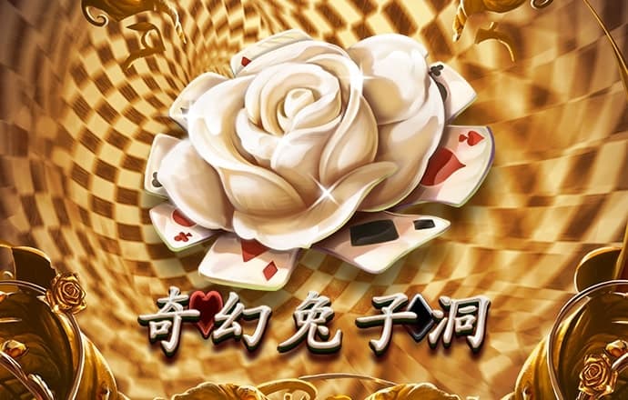 hjc黄金城集团
